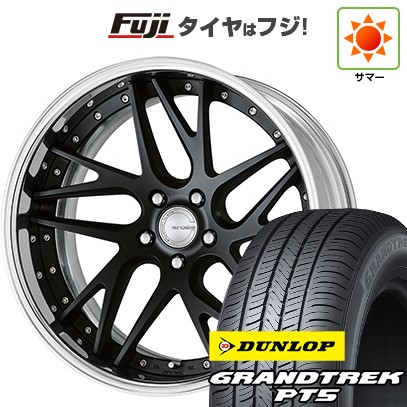 GRANDTREK - 【新品国産車用 5穴114.3車】 夏タイア 車輪4本仕掛ける 225/55R19 ダンロップ グラントレック PT5 WORK 細工物 グノーシスCV CVX 19in タイヤ、ホイール-車、バイク、自転車
