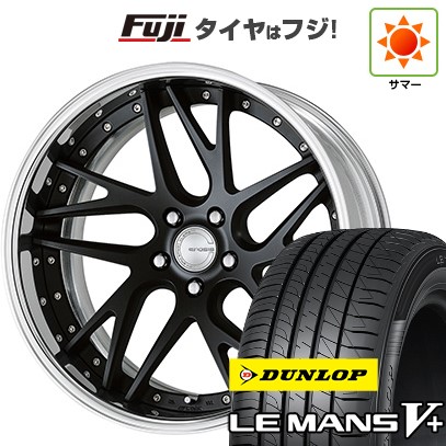 【新品国産車用 5穴114.3車】 夏タイヤ ホイール4本セット 245/35R20 ダンロップ ルマン V+(ファイブプラス) WORK ワーク グノーシスCV CVX 20インチ