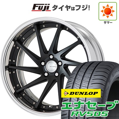 【新品国産車用 5穴114.3車】 夏タイヤ ホイール4本セット 245/40R20 ダンロップ エナセーブ RV505 WORK ワーク グノーシスCV CVS 20インチ