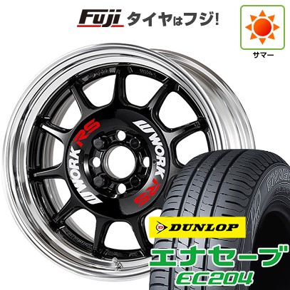エナセーブ 【新品国産車用 4穴100車】 夏タイヤ ホイール4本セット