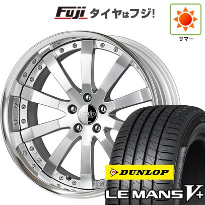 【新品国産車用 5穴114.3車】 夏タイヤ ホイール4本セット 245/35R20 ダンロップ ルマン V+(ファイブプラス) WORK ワーク エクイップ E10 20インチ