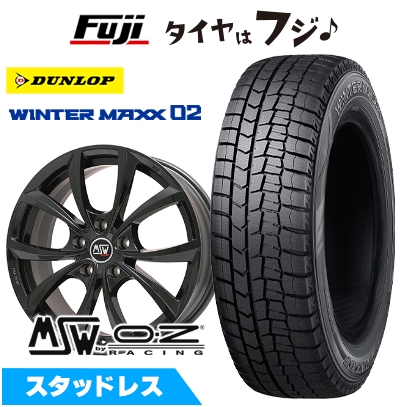 【新品】VW(トゥーラン)スタッドレスタイヤ ホイール4本セット 215/55R17 ダンロップ ウインターマックス 02 WM02 MSW by OZ Racing MSW 27 7.5J 17インチ