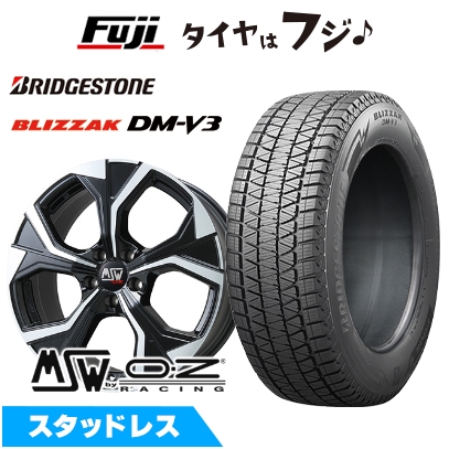 ブリザック DMーV3 【新品】輸入車用 ボルボ（XC90） スタッドレス 