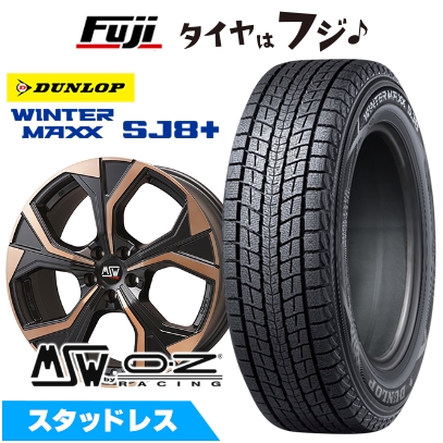 WINTER MAXX SJ8+ 【パンク保証付き】【新品】輸入車用 ボルボ（XC90