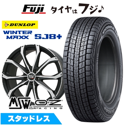 【パンク保証付き】【新品】輸入車用 ボルボ（XC90） スタッドレスタイヤ ホイール4本セット 275/45R20 ダンロップ ウインターMAXX SJ8+ MSW 48 8.5J 20インチ