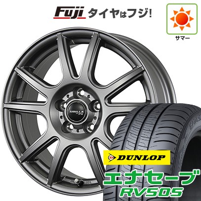 2024年製　ダンロップ　エナセーブ　RV505　195/65R15　国産　4本 ダンロップ エナセーブ RV505［195/65R15 91H］ | 【タイヤの