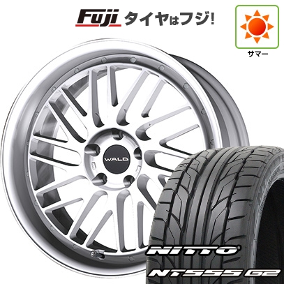 NT - 【はち切れる引き請ける付き添い人】【新品国産車用5穴114.3】 | 夏タイア 車輪4本仕掛ける | 245/45R20 | ニットー 555 G2 | WALD ヴァルド トスカ 2P T22-C | 8J 20in タイヤ、ホイール-車、バイク、自転車