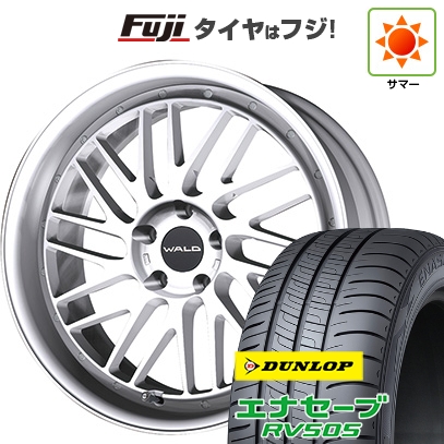 【新品国産車用5穴114.3】 | 夏タイヤ ホイール4本セット | 245/40R20 | ダンロップ エナセーブ RV505 | WALD ヴァルド トスカ 2P T22-C | 8J 20インチ