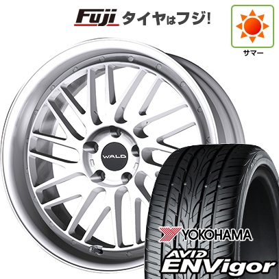 【新品国産車用5穴114.3】 | 夏タイヤ ホイール4本セット | 245/35R20 | ヨコハマ エイビッド エンビガーS321 | WALD ヴァルド トスカ 2P T22-C | 8J 20インチ