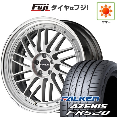 【新品国産車用5穴114.3】 | 夏タイヤ ホイール4本セット | 245/35R21 | ファルケン アゼニス FK520L | WALD ヴァルド トスカ 2P T22-C | 8.5J 21インチ