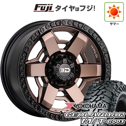 【新品国産車用 6穴139.7車】 夏タイヤ ホイール4本セット 35X12.5R17 ヨコハマ ジオランダー M/T G003 ヴァルド デザートライン DS-001 17インチ