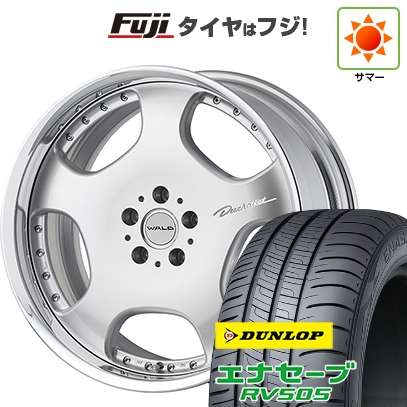 【新品国産車用5穴114.3】 | 夏タイヤ ホイール4本セット | 245/40R20 | ダンロップ エナセーブ RV505 | WALD ヴァルド ドゥシャトレ 2P D22-C | 8.5J 20インチ