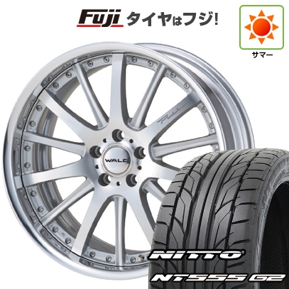 【パンク保証付き】【新品国産車用5穴114.3】 | 夏タイヤ ホイール4本セット | 245/35R21 | ニットー NT555 G2 | ポルトフィーノ 2P P12-C | 21インチ