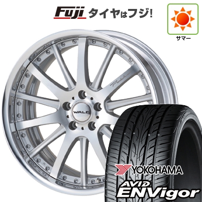 【新品国産車用5穴114.3】 | 夏タイヤ ホイール4本セット | 245/45R20 | ヨコハマ エイビッド エンビガーS321 | ポルトフィーノ 2P P12-C | 20インチ