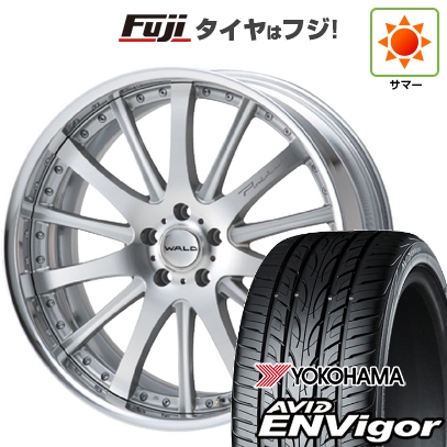 【新品国産車用5穴114.3】 | 夏タイヤ ホイール4本セット | 255/30R22 | エイビッド エンビガーS321 | WALD ヴァルド ポルトフィーノ 2P P12-C | 22インチ