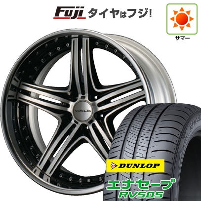 【新品国産車用5穴114.3】 | 夏タイヤ ホイール4本セット | 245/35R20 | ダンロップ エナセーブ RV505 | WALD ヴァルド マホラ 3P M13-C | 20インチ
