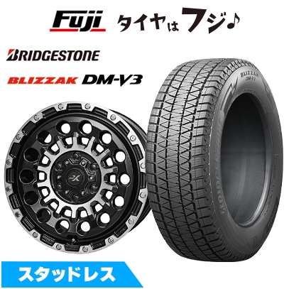 【新品】ランクル300/ランクル250 スタッドレスタイヤ ホイール4本セット ブリヂストン ブリザック DM-V3 265/65R18 共豊 PPX GX14 8J 18インチ