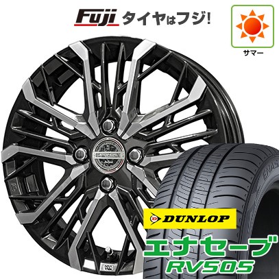 グリップマックス 【新品国産車用 5穴114.3車】 夏タイヤ ホイール4本 