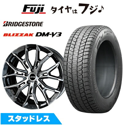 ブリザック DMーV3 新品 クラウンクロスオーバー スタッドレスタイヤ