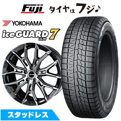 アイスガード 7 新品 レクサスLBX スタッドレスタイヤ ホイール4本