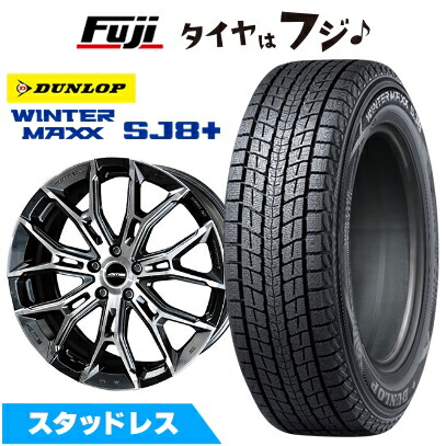 WINTER MAXX SJ8+ パンク保証付き 新品 クラウンクロスオーバー
