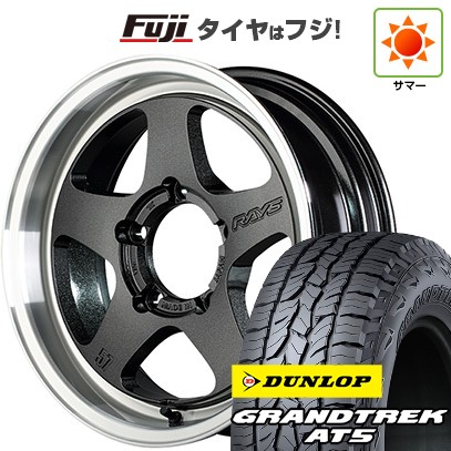 新品】ジムニー 夏タイヤ ホイール4本セット 175/80R16 ダンロップ