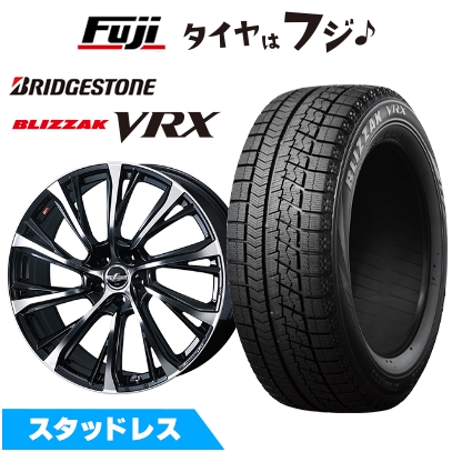ブリザック VRX 【新品】レクサスLS(ボルト車) スタッドレスタイヤ 