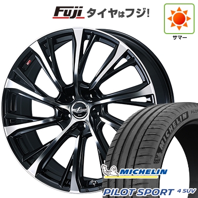 新品 レクサスNX 2021/11- | 夏タイヤ ホイール4本セット | 255/40R21 | ミシュラン パイロット スポーツ4 SUV | レオニス JG TOYOTA/LEXUS用 | 21インチ
