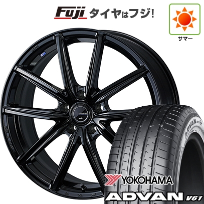 【新品国産車用5穴114.3】 | 夏タイヤ ホイール4本セット | 235/55R20 | ヨコハマ アドバン V61 | WEDS ウェッズ レオニス NAVIA 08 | 8J 20インチ