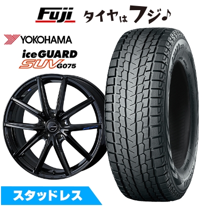 アイスガード SUV G075 【新品】クラウンクロスオーバー スタッドレス 
