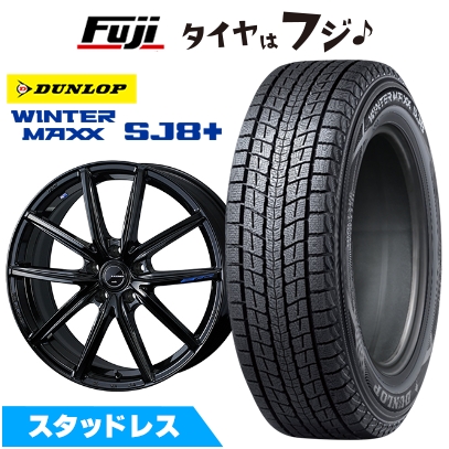 パンク保証付き 新品 クラウンスポーツ/クラウンエステート スタッドレスタイヤ ホイール4本セット 235/45R21 WM SJ8+ LEONIS NAVIA 08 トヨタ 21インチ