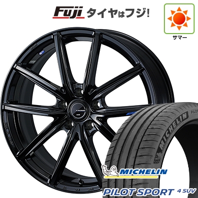 新品 レクサスNX 2021/11- | 夏タイヤ ホイール4本セット | 255/40R21 | ミシュラン パイロット スポーツ4 SUV | レオニス NAVIA 08 TOYOTA/LEXUS用 | 21インチ
