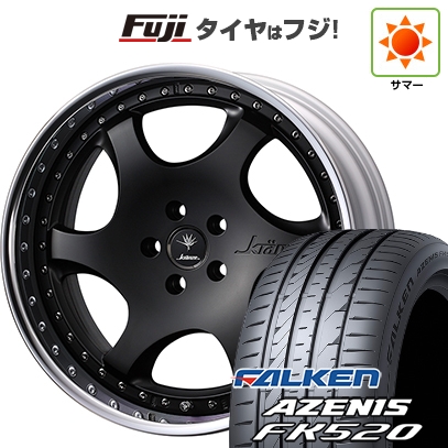 【新品国産車用5穴114.3】 | 夏タイヤ ホイール4本セット | 225/40R19 | ファルケン アゼニス FK520L | WEDS ウェッズ クレンツェ バズレイア ID | 19インチ