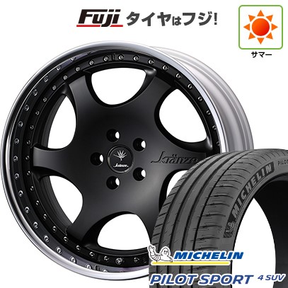 ヴェルファイア タイヤホイール 4 PILOT 【新品】40系アルファード/ヴェルファイア用 夏タイヤ ホイール4