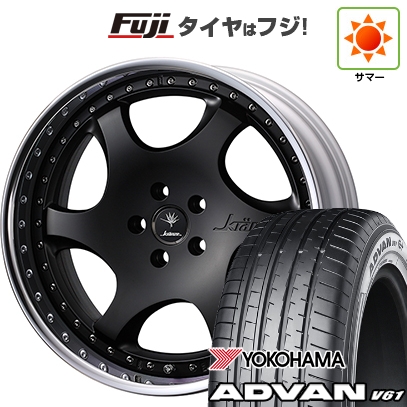【新品国産車用5穴114.3】 | 夏タイヤ ホイール4本セット | 255/45R20 | ヨコハマ アドバン V61 | WEDS ウェッズ クレンツェ バズレイア ID | 8J 20インチ
