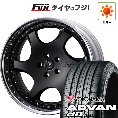 【新品】レクサスNX 2021/11- | 夏タイヤ ホイール4本セット | 255/40R21 | ヨコハマ アドバン dB V552 | WEDS ウェッズ クレンツェ バズレイア ID | 21インチ