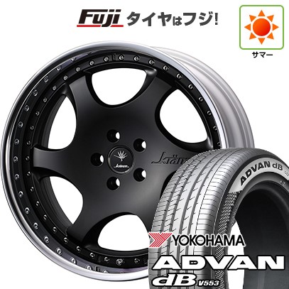 【新品】クラウン クロスオーバー 夏タイヤ ホイール4本セット 225/45R21 ヨコハマ アドバン dB V553 WEDS ウェッズ クレンツェ バズレイア ID 21インチ