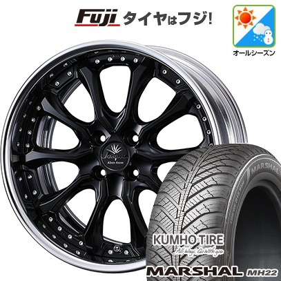 新品国産車用 4穴100車  オールシーズンタイヤ ホイール4本セット 185/55R16 マーシャル MH22(限定) WEDS クレンツェ ヴェルサム クラインフォルム 16インチ