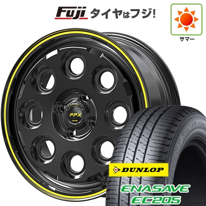 【新品 軽自動車】夏タイヤ ホイール4本セット165/55R14ダンロップ エナセーブ EC205共豊 PPX ミルエイト4.5J 14インチ(送料無料)