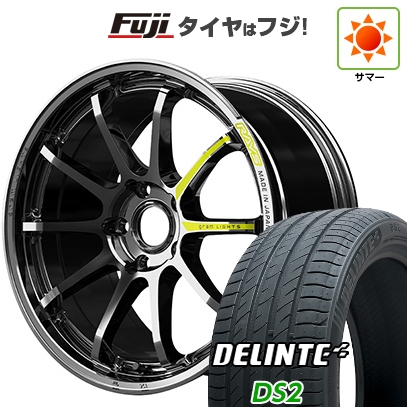 【新品国産車用5穴114.3】 | 夏タイヤ ホイール4本セット | 245/45R19 | デリンテ DS2(限定) | RAYS レイズ グラムライツ 57NR LIMITED | 8J 19インチ