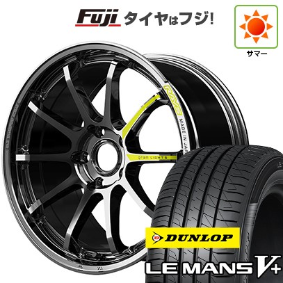 【新品国産車用 5穴114.3車】 夏タイヤ ホイール4本セット 215/45R18 ダンロップ ルマン V+(ファイブプラス) RAYS レイズ グラムライツ 57NR LIMITED 18インチ