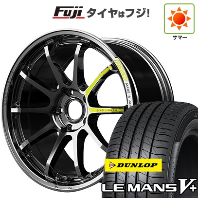 【新品国産車用5穴114.3】 | 夏タイヤ ホイール4本セット | 225/45R19 | ダンロップ ルマン V+ | RAYS レイズ グラムライツ 57NR LIMITED | 19インチ