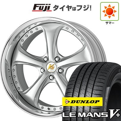 【新品国産車用 5穴114.3車】 夏タイヤ ホイール4本セット 225/45R18 ダンロップ ルマン V+(ファイブプラス) WORK ワーク VS VS-KF# 18インチ