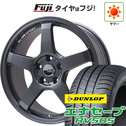 【新品 軽自動車】N-BOX タント スペーシア 夏タイヤ ホイール4本セット 155/65R14 ダンロップ エナセーブ RV505 レアマイスター LMスポーツLM-05R 14インチ