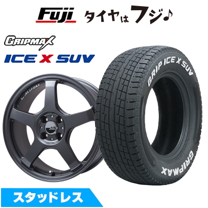 【新品国産車用 5穴114.3車】 スタッドレスタイヤ ホイール4本セット 225/65R17 GRIPMAX アイスX SUV RWL(限定2024年製) LMスポーツ LM-05R 7J 17インチ
