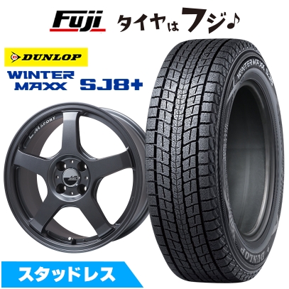 【パンク保証付き】【新品国産車用 5穴114.3車】 スタッドレスタイヤ ホイール4本セット 215/60R17 ウインターMAXX SJ8+ LMスポーツ LM-05R 7J 17インチ