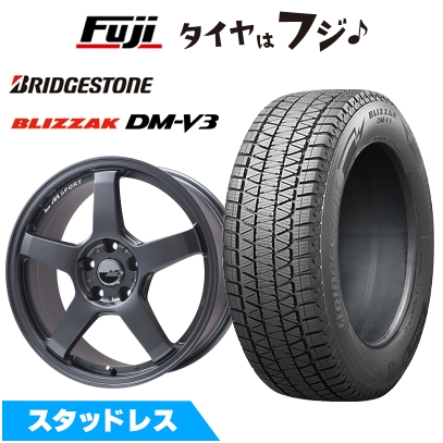 ブリザック DMーV3 - 新品国産車用 5穴114.3車 スタッドレスタイヤ 銀輪4本仕かける ブリヂストン ブリ背嚢 DM-V3 235/55R18 レアマイスター LM運動競技 LM-05R 7.5J 18in