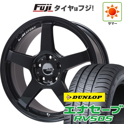 【新品 軽自動車】N-BOX タント スペーシア 夏タイヤ ホイール4本セット 155/65R14 ダンロップ エナセーブ RV505 レアマイスター LMスポーツLM-05R 14インチ