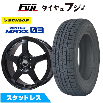 【新品 国産車用 4穴100車】 スタッドレスタイヤ ホイール4本セット 195/55R16 ウインターマックス03 WM03 LMスポーツ LM-05R 6.5J 16インチ