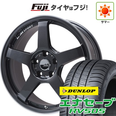 エナセーブ - 【新品 軽自動車】N-BOX タント スペーシア 夏タイア 銀輪4本仕かける 155/65R14 ダンロップ RV505 レアマイスター LM運動競技LM-05R 14in